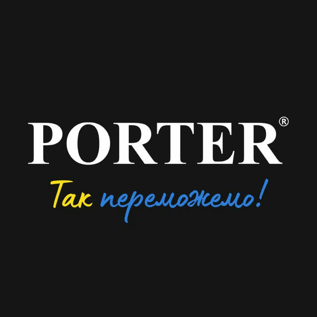 PORTER BEER