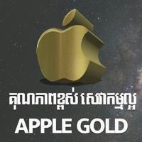 Apple Gold Siem Reap