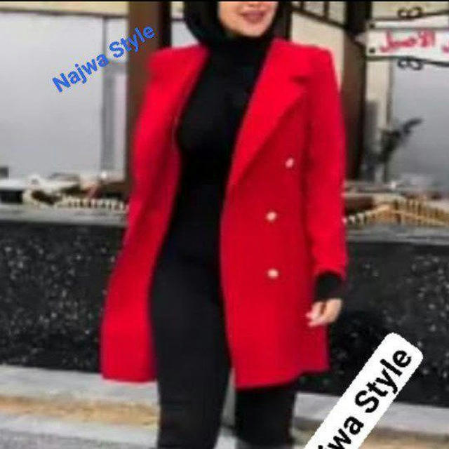 Najwa Style قيسارية الامراء الطابق الاول رقم المحل 60 ... 📲 رقم الها 0661083246