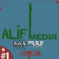 Alif media