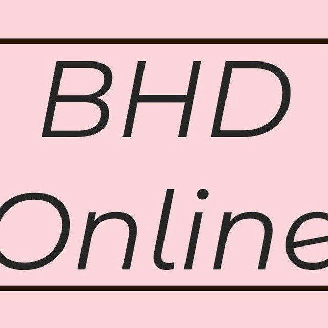 بي اتش دي اونلاين جملة الجملة & جملة مشكل BHD online