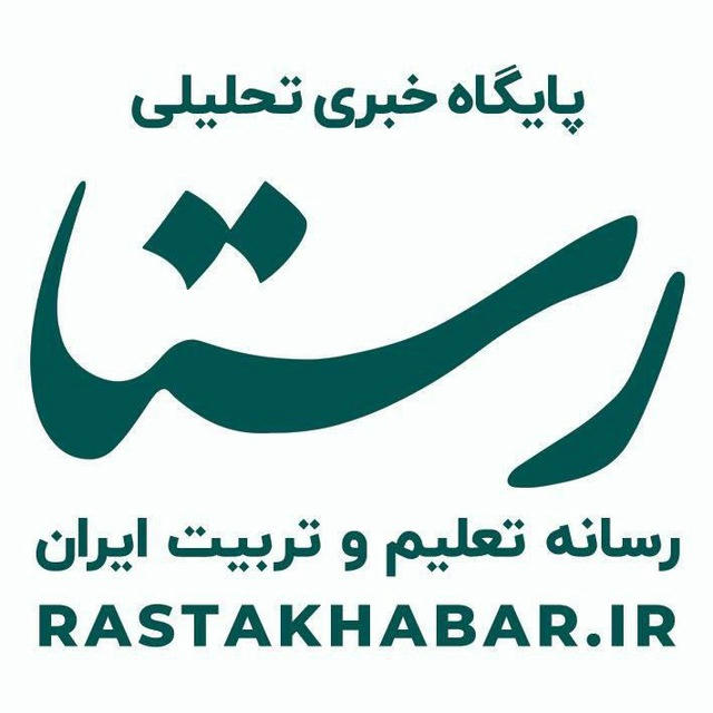 رستا، رسانه تعلیم و تربیت ایران