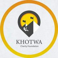 مؤسسة خطوة الخيرية KCF
