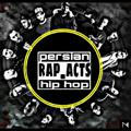 Rap Act | رپ اکت