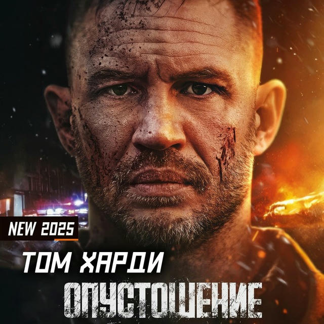 ФИЛЬМЫ 🍿 НОВИНКИ КИНО