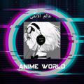 عالم الأنمي ⚔️ Anime World