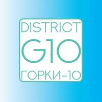 G10 DISTRICT | ГОРКИ-10