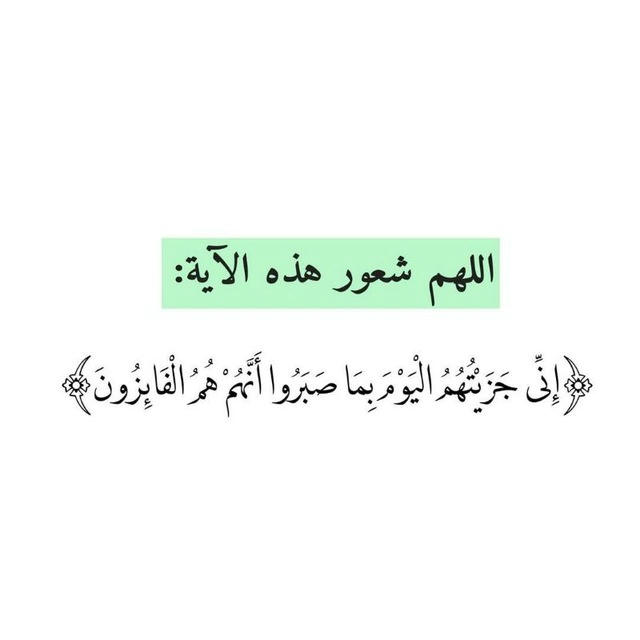 اذكار ، قران كريم ، المصحف .🤍
