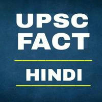 UPSC FACTS Hindi