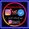 Hunting Kings