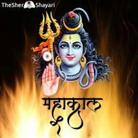 MAHAKAL SATTA KING ( OFFICIAL BRAND )