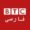 سیگنال کریپتو 👉 BTC فارسی