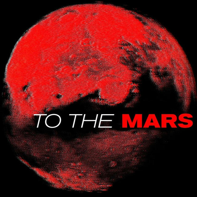 To The MARS 🚀