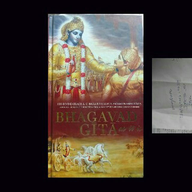 Bhagwat Geeta