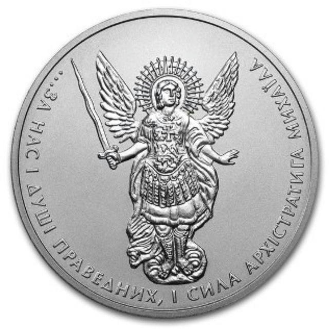 Монети України Ukrainian coins