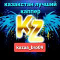 kzzazaa_bro09 Футбол экспресс и ординар