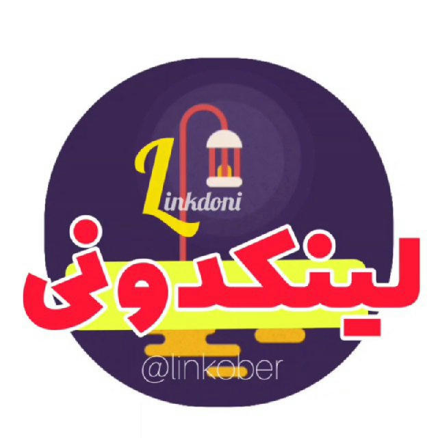 Linkdoni | لینک‌دونی 🥇