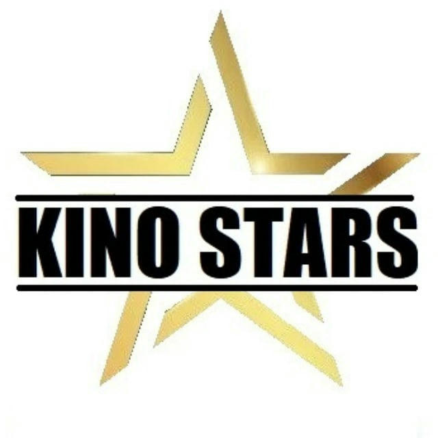 KINO STARS | ФИЛЬМЫ В ТЕЛЕГРАМ