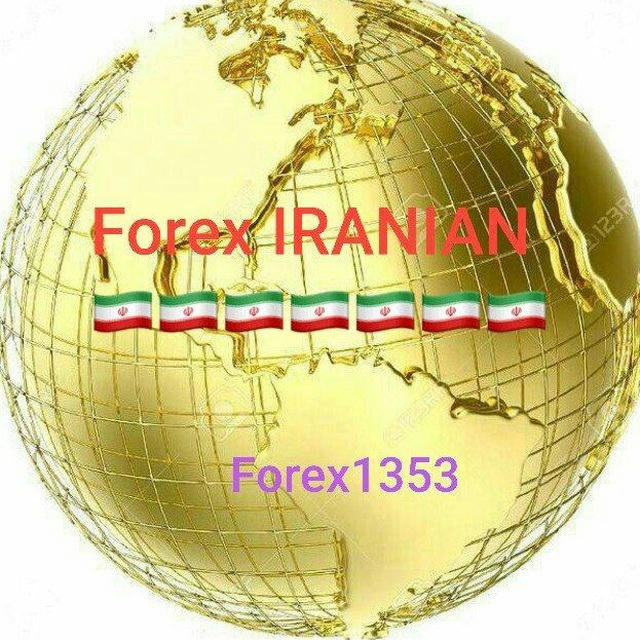 Forex free iranian