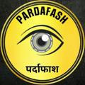 PARDAFASH (पर्दाफाश)