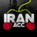 🎮 IRAN ACC 🎮