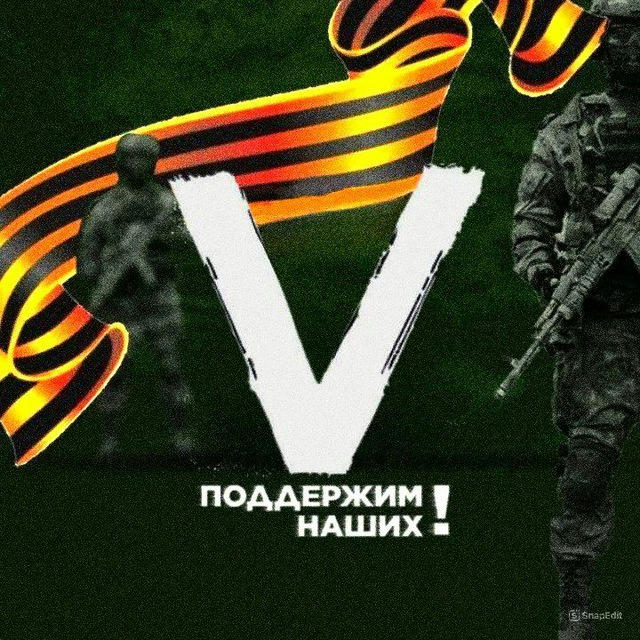 Операция V: Военкоры