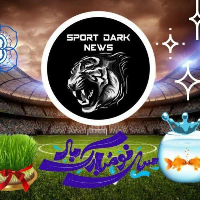 Sport Dark News