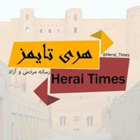 هری تایمز _ Herai Times