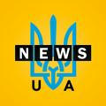 News UA 🗞