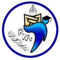 شورای صنفی پرستاری بهشهر