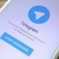 Telegram ссылки|Каналы и Чаты