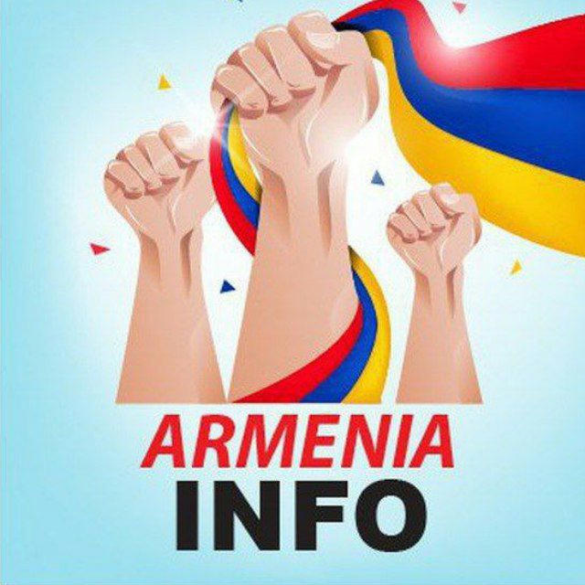 ARMENIA INFO 🇦🇲