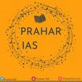 Prahar IAS Hindi