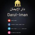 Darul-Iman ( دار الإيمان Dom Vjere)