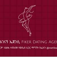 ፍቅር በፍቅር Fiker Sex Partner Agent🔞 vͮeͤrͬiͥfᷫiͥeͤdͩ