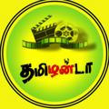 Tamil New Movies 2k22