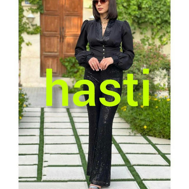 ✨نماینده برندهای معتبر مدیریت [F] Hasti🥰(همکاری)