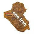 عراق واحد one Iraq