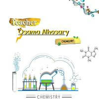 كيمياء بكالوريا - أ. أسامة الحصري