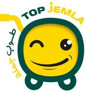 Topjemla