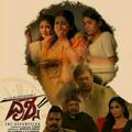 Drishya 2 Kannada Movie