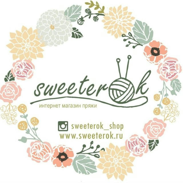 SWEETEROK