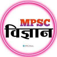 🔬 MPSC विज्ञान 🔬