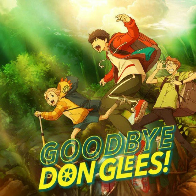 Goodbye, DonGlees! | Goodbye, Don Glees