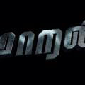 Tamil HD movies ...✨3.0