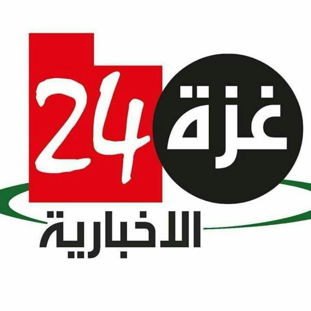 غَزّة الإِخبَارِية