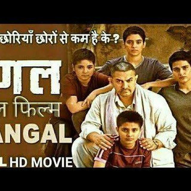 Dangal movie hindi hd