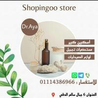 ( Dr. Aya )shopingoo store