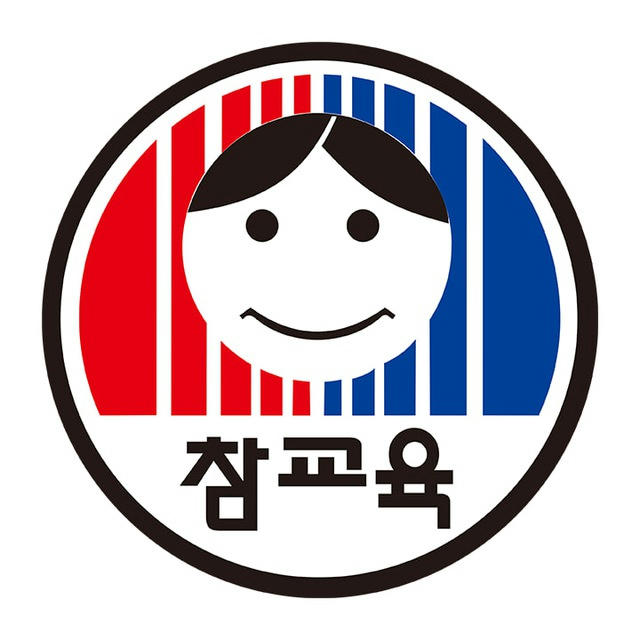 2024 전교조소식