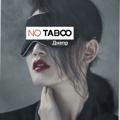 No Taboo_dnepr